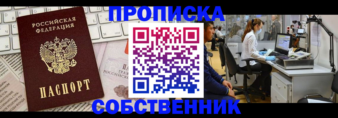 форма 3 в Свободном