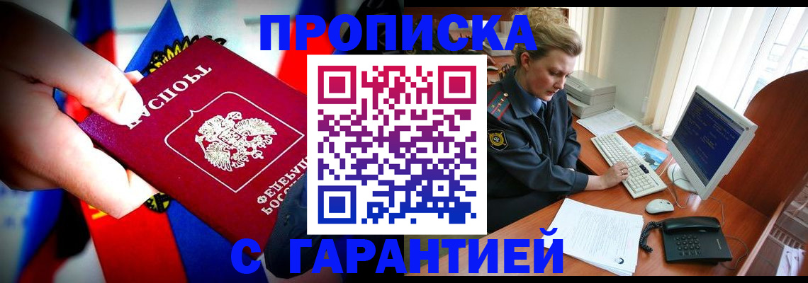 регистрация для дет. сада в Свободном